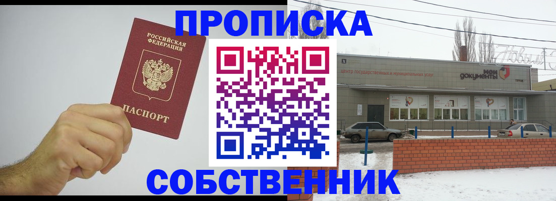 регистрация для дет. сада в Урени