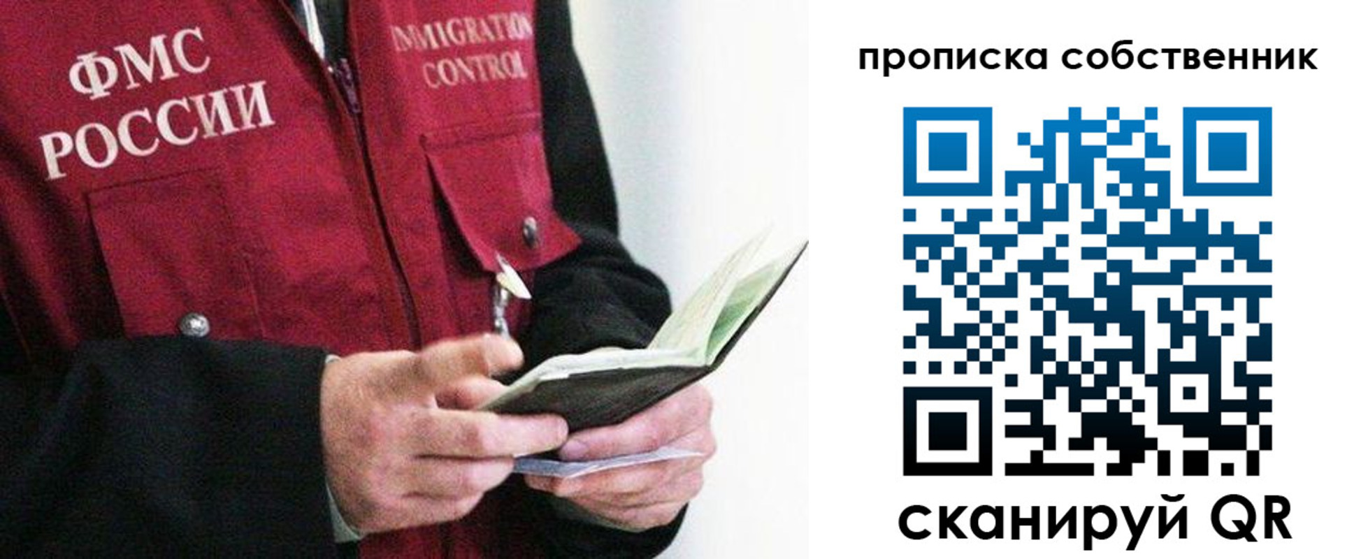 регистрация в Урени