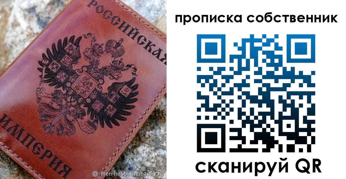 временная регистрация поиск в Урени