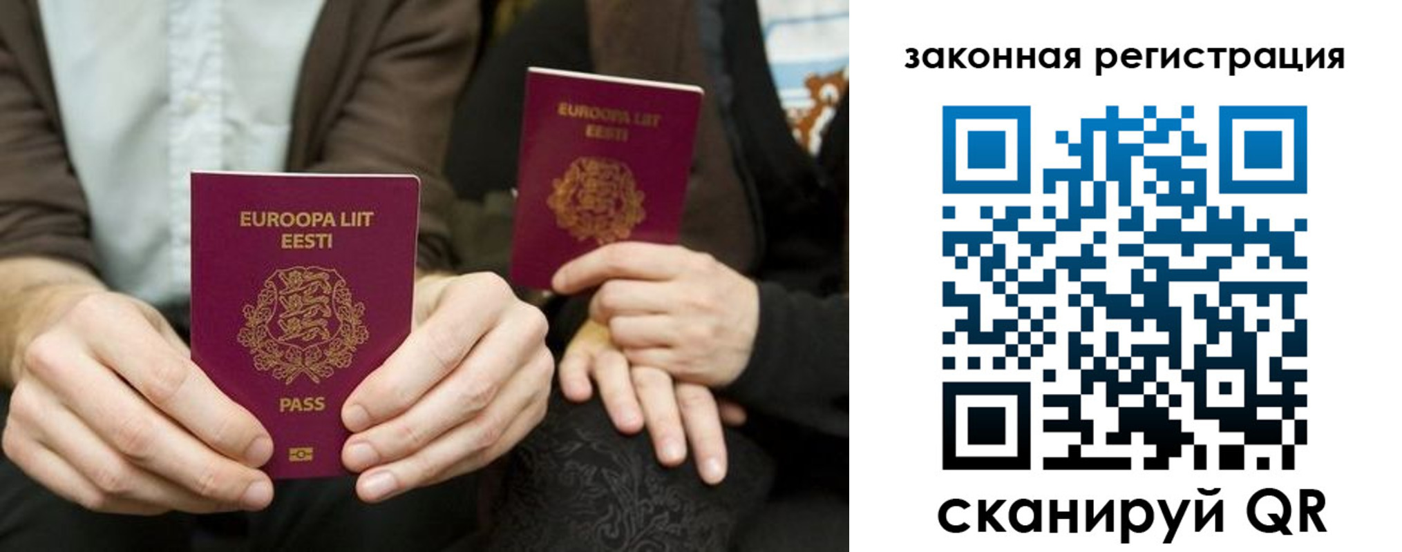 прописка в квартире в Урени